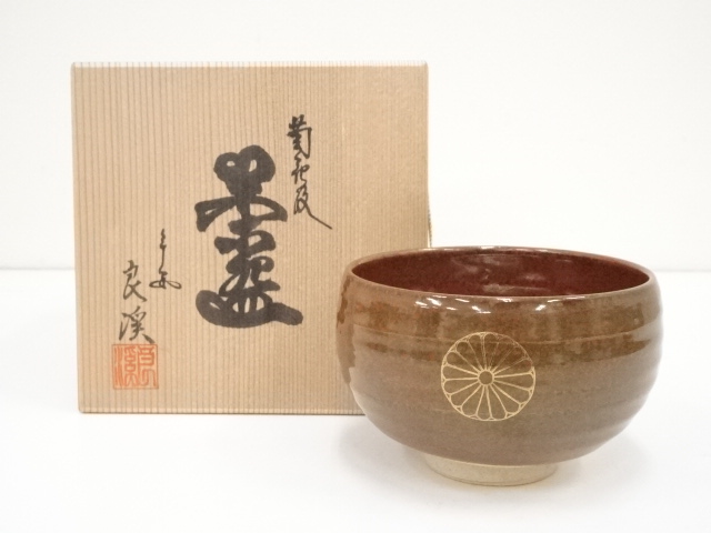 JAPANESE TEA CEREMONY / CHAWAN(TEA BOWL) / KYO WARE / CHRYSANTHEMUM